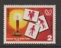 [International Year for Disabled Persons, type AIR]