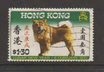 [Chinese New Year - Year of the Dog, प्रकार BW]