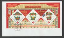 [Chinese New Year - Year of the Rat, 類型 AFW]