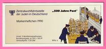 [Charity Stamps - Postal Delivery & Telephone Communication, tyyppi AUV]