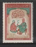 [The 2nd Anniversary of the Arab Physicians Union Congress, type FU]