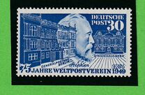 [The 75th Anniversary of the Universal Postal Union, type E]