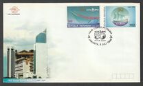 [The 50th Anniversary of Bank BNI, тип BKI]