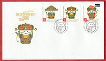 [Chinese New Year - Year of the Rat, 類型 AFW]