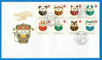 [Chinese New Year - Year of the Rat, 類型 AFW]
