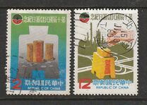 [The 10th National Savings Day, ประเภท AIB]