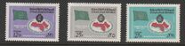 [The 25th Anniversary of Arab League, Вид TP]