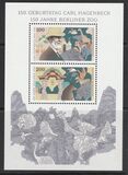 [The 150th Anniversary of the Birth of Carl Hagenbeck, Dealer in Animals, type BEY]