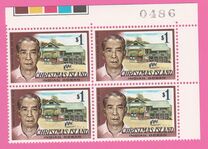 [Famous Visitors, type BO]