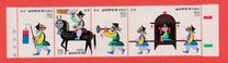 [Folk Customs - "Wedding", Kim Kyo Man, type ARP]