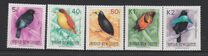 [Birds of Paradise - Inscribed "1992 BIRD OF PARADISE", प्रकार XL]