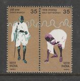 [The 50th Anniversary of Dandi March (Gandhi's  Defiance of Salt Tax Law), ประเภท YM]
