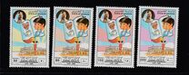 [The 75th Anniversary of Education in Bahrain, type LG]