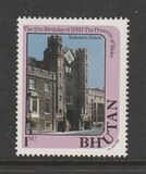 [The 21st Anniversary of the Birth of Diana, Princess of Wales, 1961-1997, typ ACI]