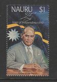 [The 25th Anniversary of Independence and Hammer DeRoburt, Former President, Commemoration, type LV]