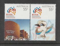 [Shanghai World Expo, type DJD]