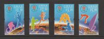 [Olympic Games - Sydney, Australia, type ADA]