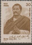 [Keshub Chunder Sen (Religious and Social Reformer) Commemoration, type XU]