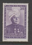 [Rajah Annamalai Chettiar (Banker and Educationist) Commemoration, type YL]