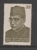 [Mukhtayar Ahmad Ansari (Medical Practitioner and Politician) Commemoration, Scrivi YW]