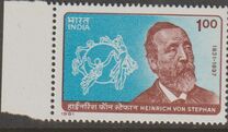 [The 150th Anniversary of the Birth of Heinrich von Stephan (Founder of U.P.U.), тип ZK]