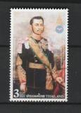 [The 150th Anniversary of Birth of H.R.H. Prince Chaturantarasmi Krom Phra Chakrabardibongse, タイプ DKF]