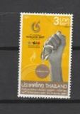 [The 24th Universiade Bangkok 2007 University Sports, Typ DOH]