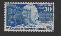 [The 75th Anniversary of the Universal Postal Union, type E]