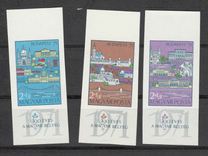 [Stamp Exhibition BUDAPEST 71, 类型 COB]