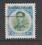 [King Bhumibol Adulyadej, тип IC13]