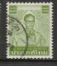 [King Bhumibol Adulyadej, type AAW3]