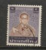 [King Bhumibol Adulyadej, Scrivi AAW5]