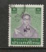 [King Bhumibol Adulyadej, Scrivi AAW6]