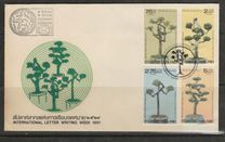 [International Correspondence Week - Dwarf Trees, Вид ABV]