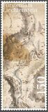 [SEPAC Issue - Historical Maps, type CCC]