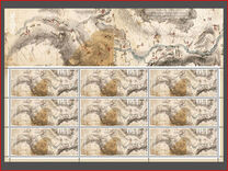 [SEPAC Issue - Historical Maps, type CCC]