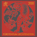 [Chinese New Year 2022 - Towards the Year of the Tiger, jenis CCO]
