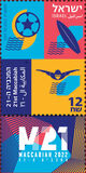 [The 21st Maccabiah, tip DVQ]