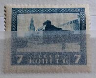 [First Anniversary of Lenins Death, type K]