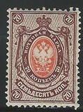 [Coat of Arms - Denominations with Colored Background, tip E3]