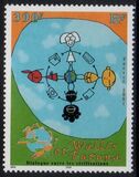 [United Nations Year of Dialogue among Civilizations, tyyppi YG]