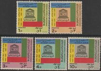 [The 20th Anniversary of UNESCO, type KD]