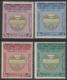 [10º Aniversario de la Unión Postal Árabe., tipo JP]