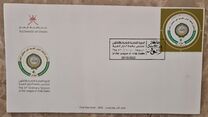 [The 31st Arab League Summit - Algiers, Algeria, tip AEU]