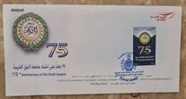 [The 75th Anniversary of the Arab League, type BOV]