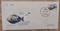 [EUROMED Issue - Fishes in the Mediterranean Sea, type AJD]