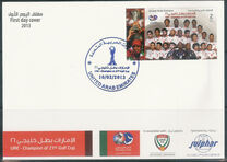 [Football - The 21st Gulf Cup Championships, סוג AOU]