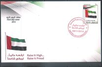 [Flag Day, type AQN]