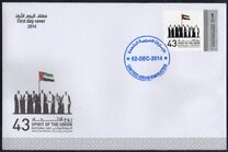 [National Day, type AQS]