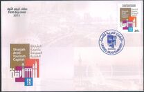 [Sharjah - Arab Capital of Tourism 2015, tip AQQ]